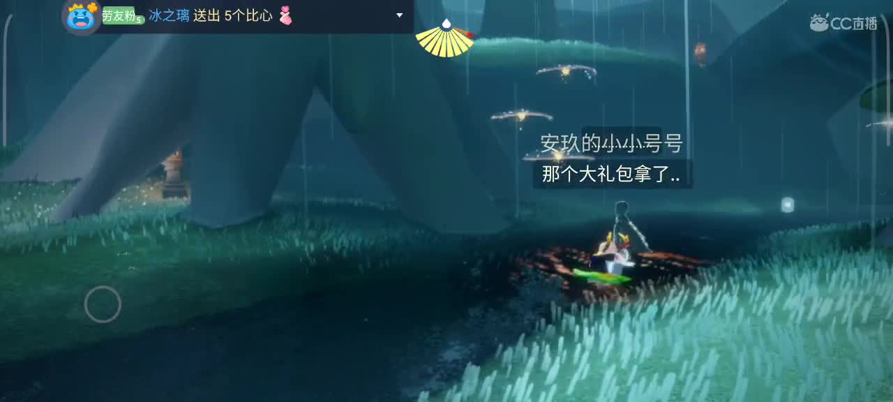 午后悠闲光遇时间 第4段