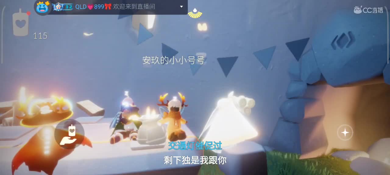 午后悠闲光遇时间 第6段