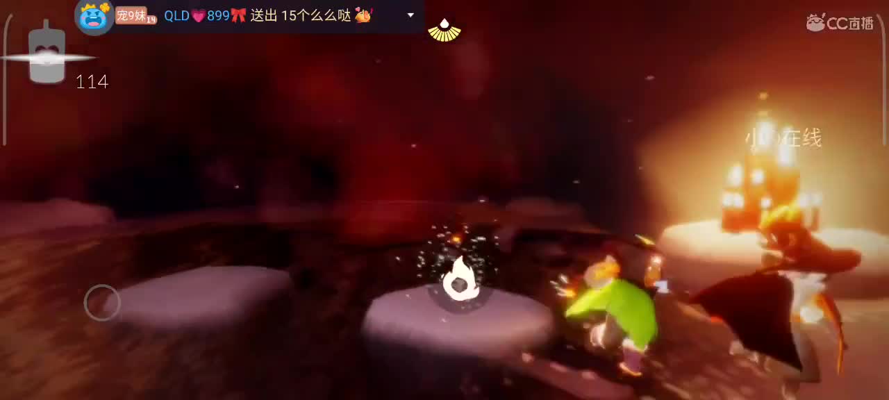 午后悠闲光遇时间 第8段