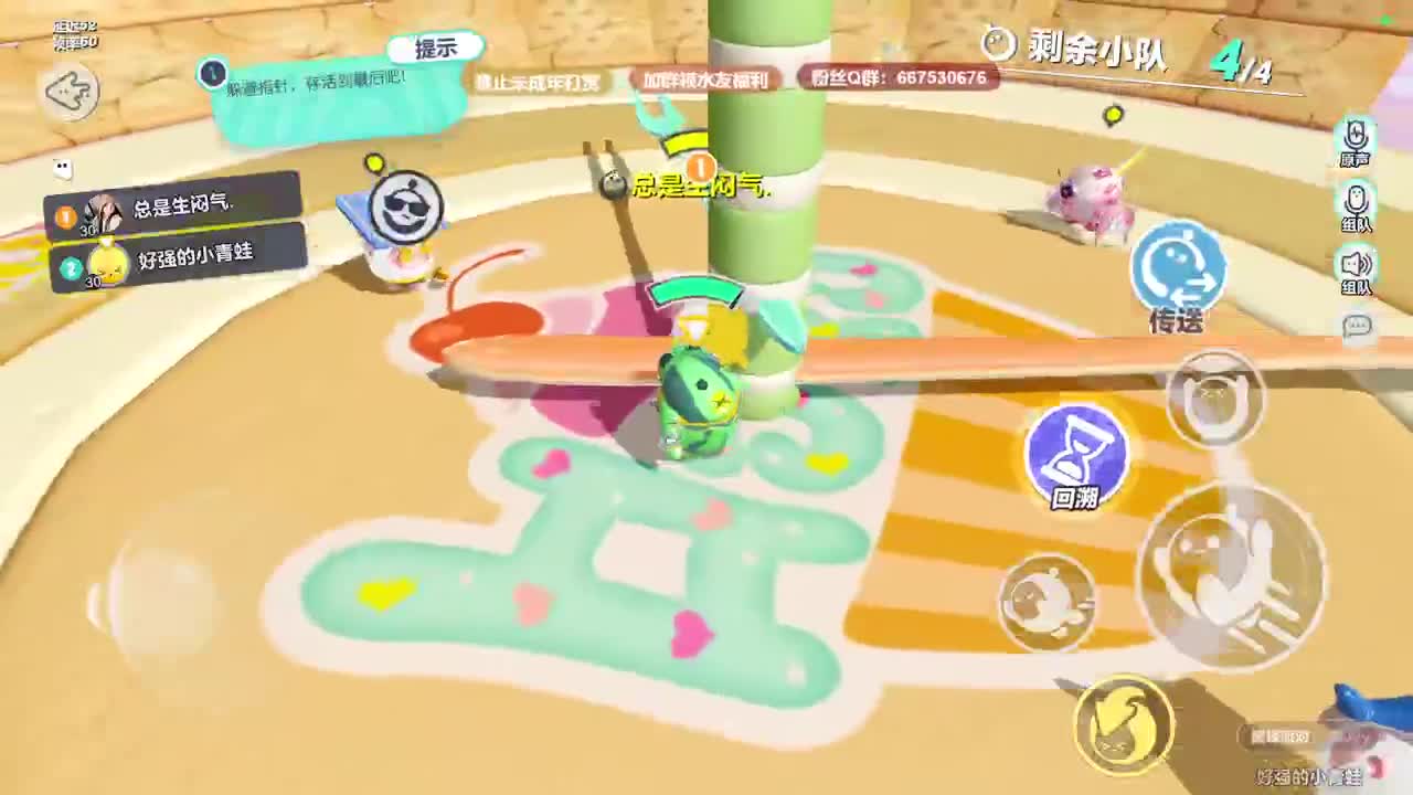 至臻声优，最清画质！ 第4段