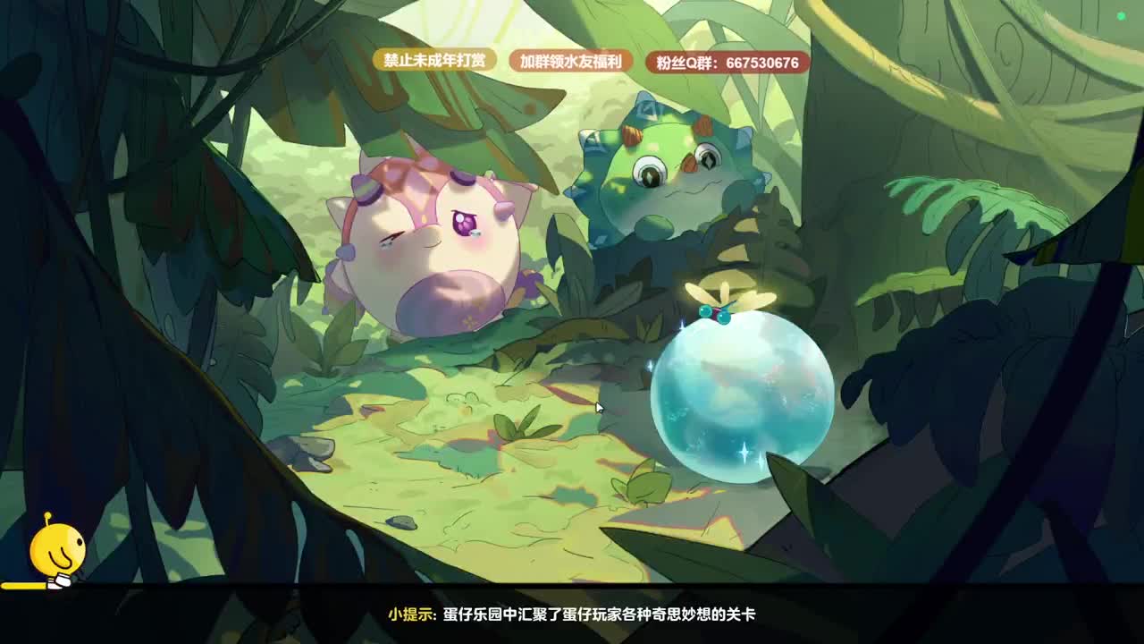 至臻声优，最清画质！ 第5段