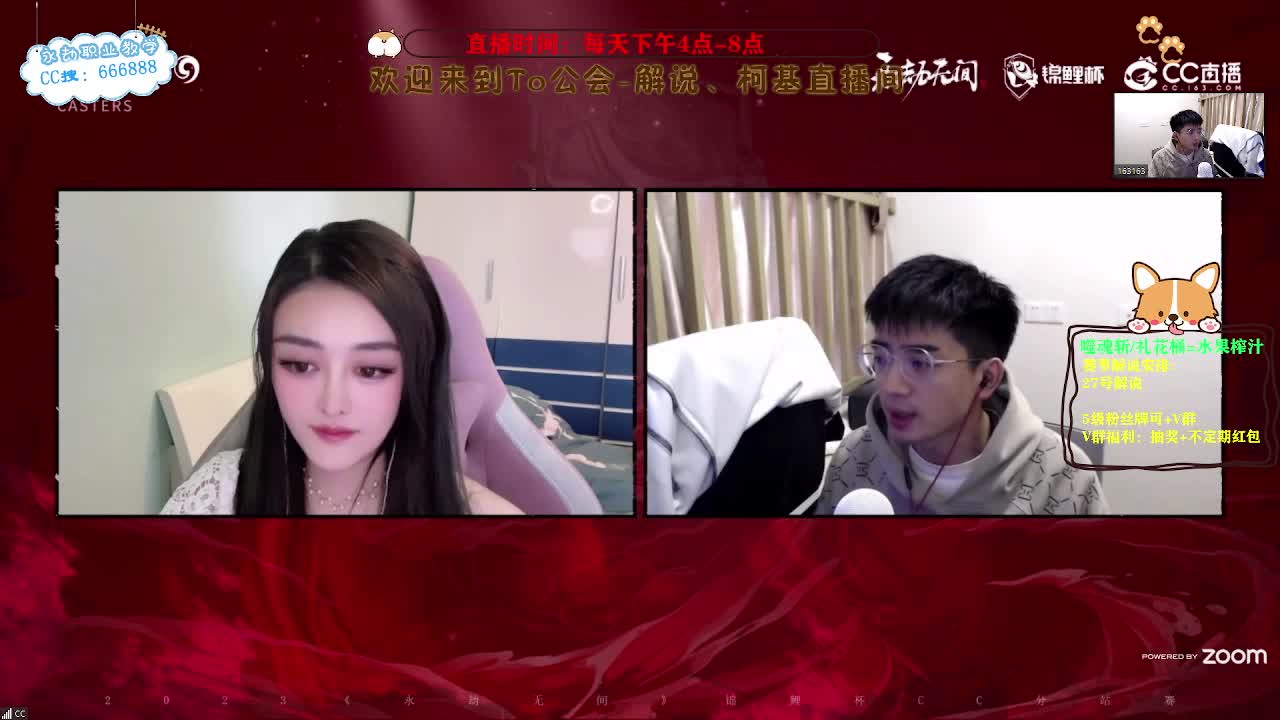 直播2023NBPL春季赛 第1段