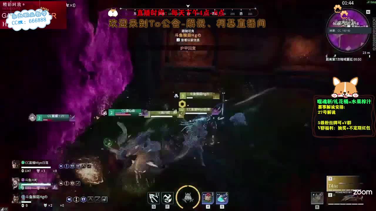 直播2023NBPL春季赛 第2段