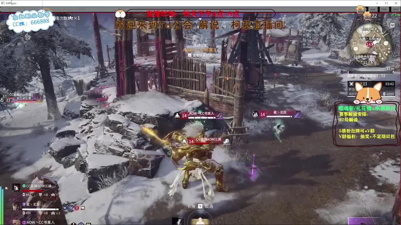 直播2023NBPL春季赛 第3段