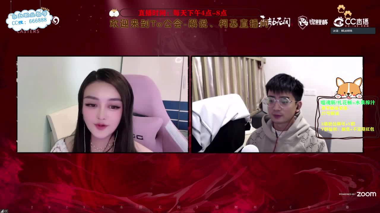 直播2023NBPL春季赛 第4段