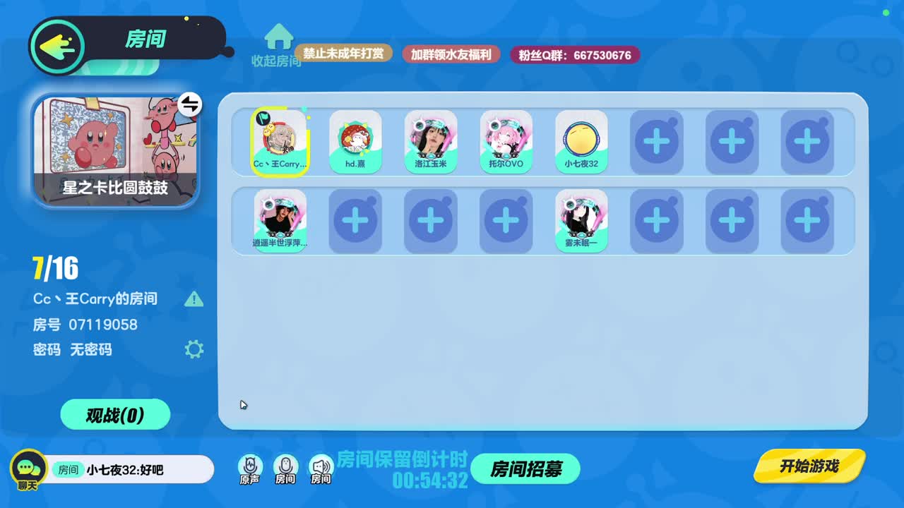 弹幕抽CC订制皮肤！ 第4段