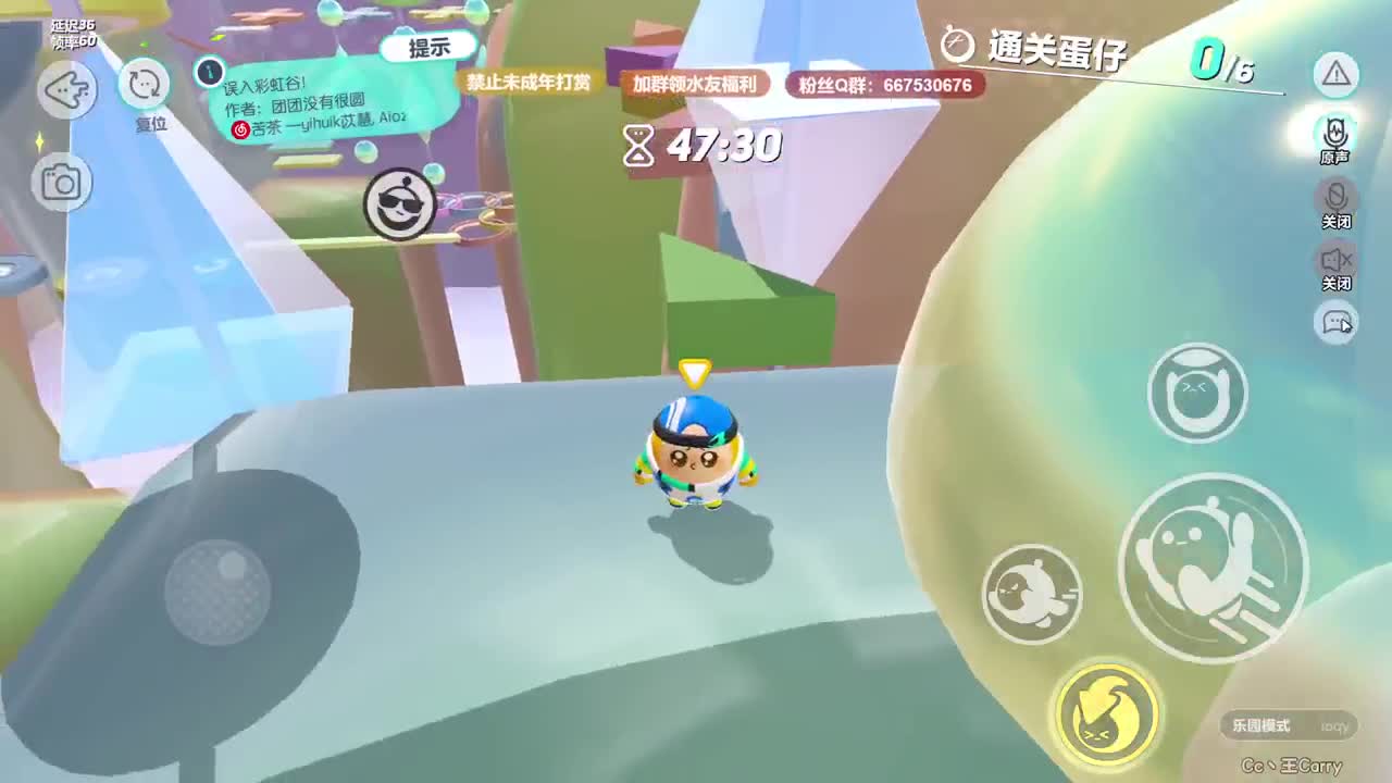 弹幕抽CC订制皮肤！ 第5段