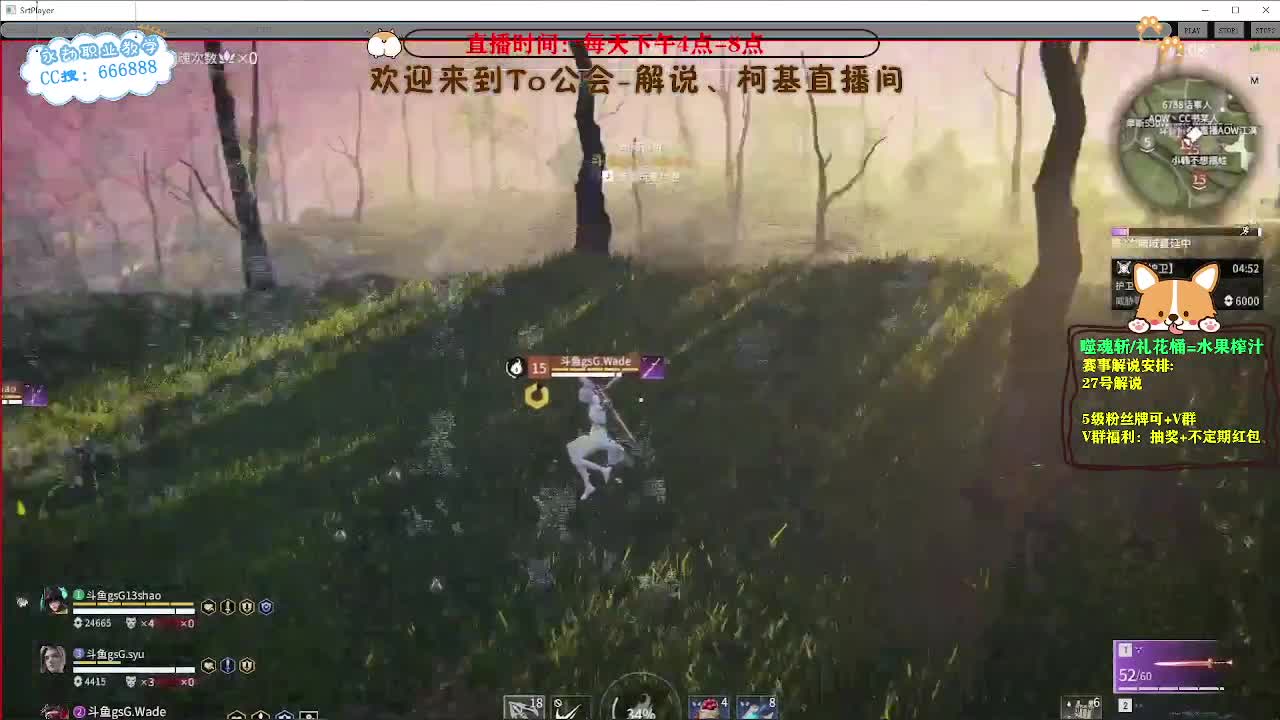 直播2023NBPL春季赛 第5段