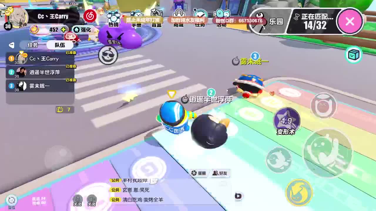 弹幕抽CC订制皮肤！ 第8段