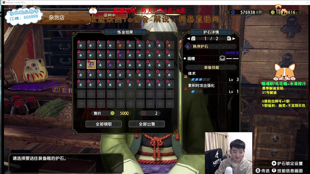 直播2023NBPL春季赛 第6段