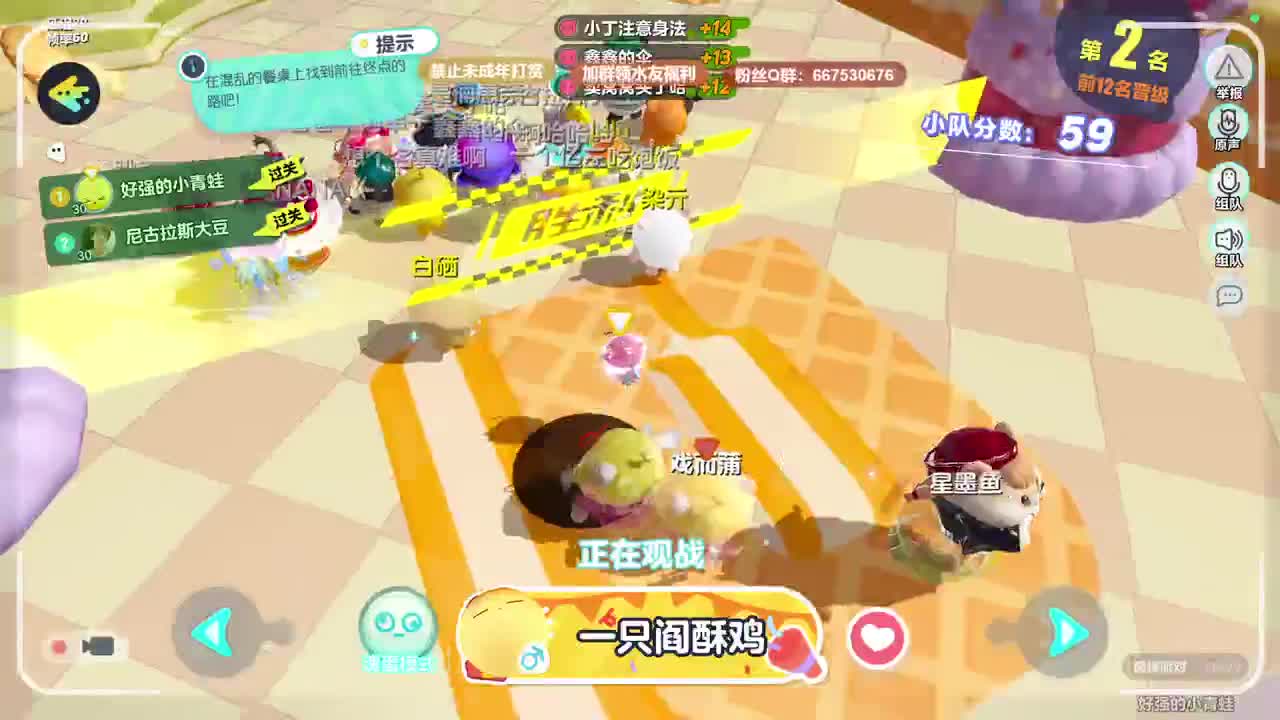 弹幕抽CC订制皮肤！ 第10段