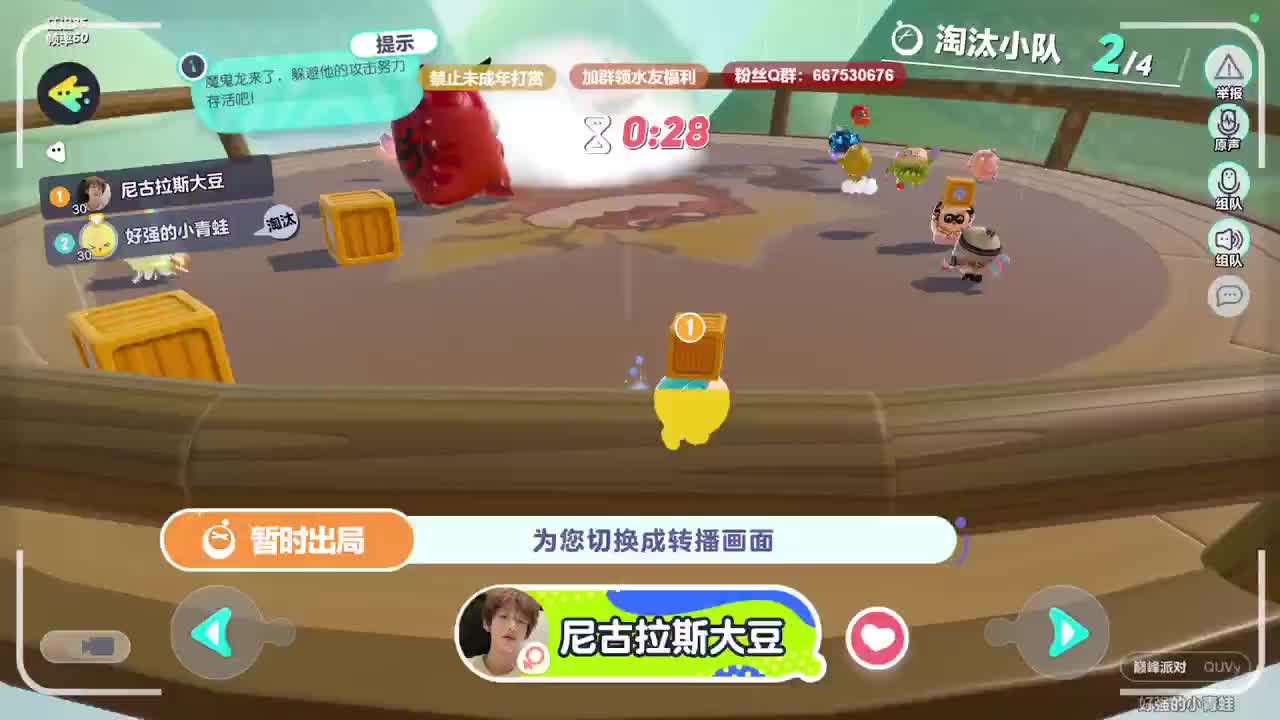 弹幕抽CC订制皮肤！ 第11段