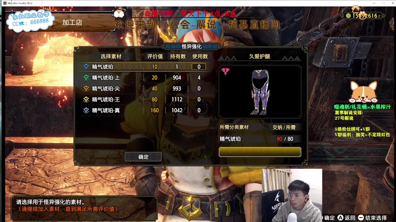 直播2023NBPL春季赛 第7段