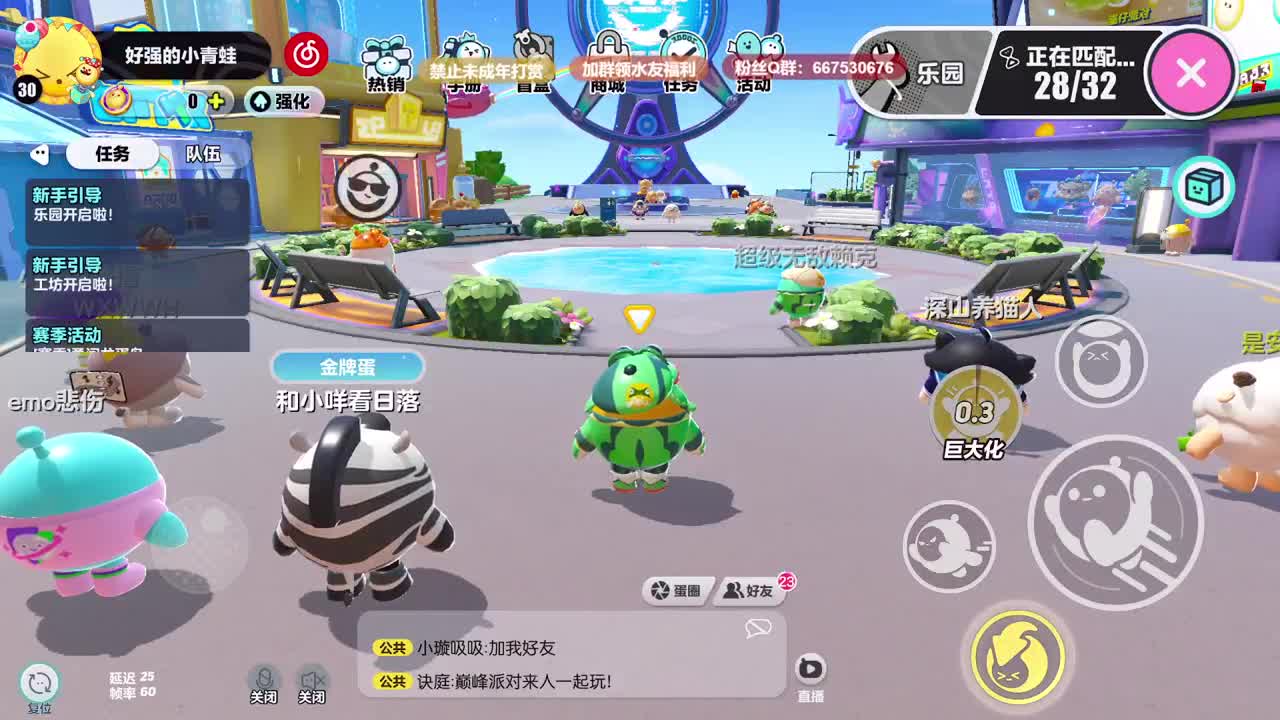 弹幕抽CC订制皮肤！ 第12段