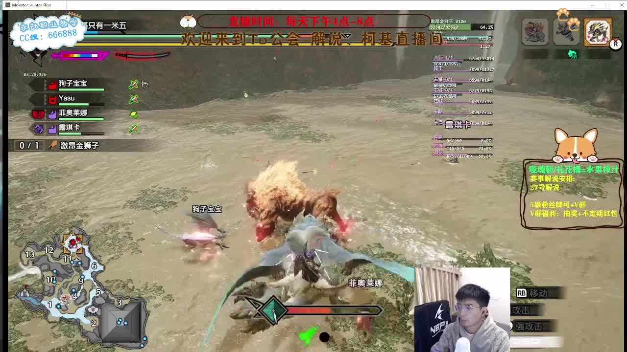 直播2023NBPL春季赛 第8段