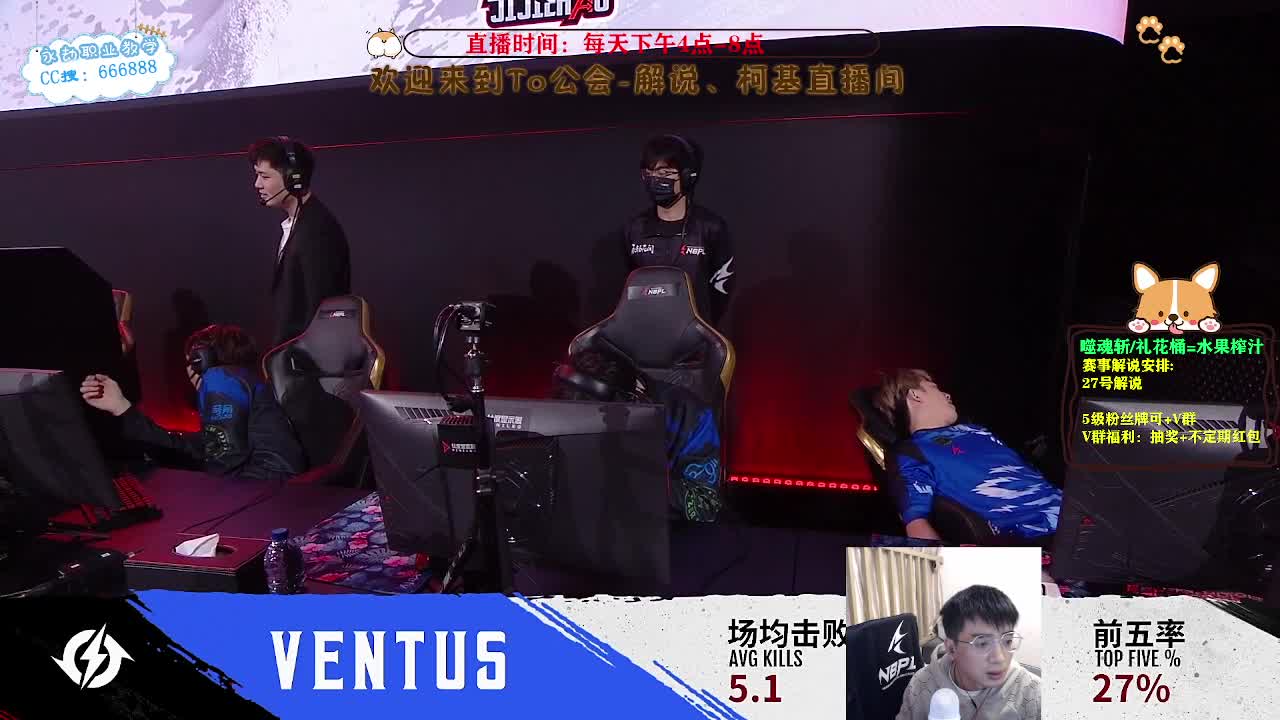 直播2023NBPL春季赛 第9段