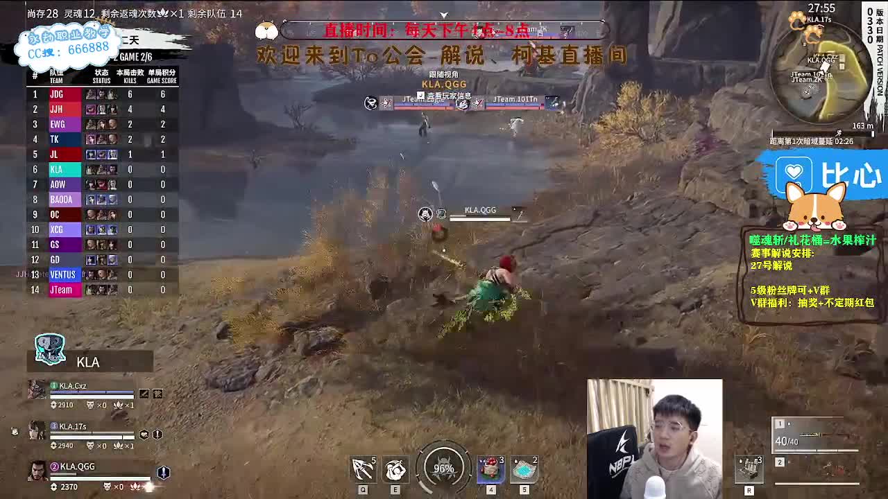 直播2023NBPL春季赛 第11段