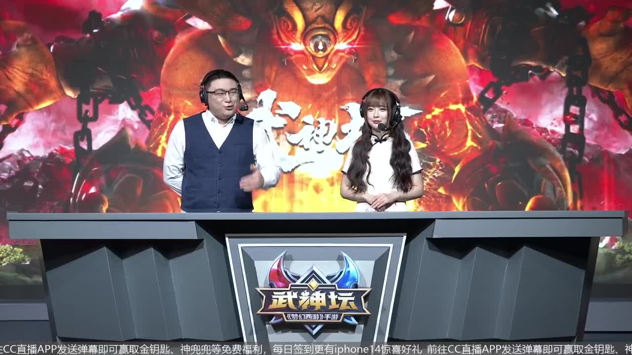 83届武神坛荟萃群英组 第4段