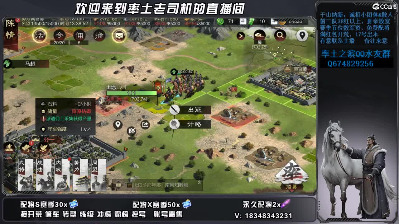 新区零冲不开五不下播，账号捡漏 第1段