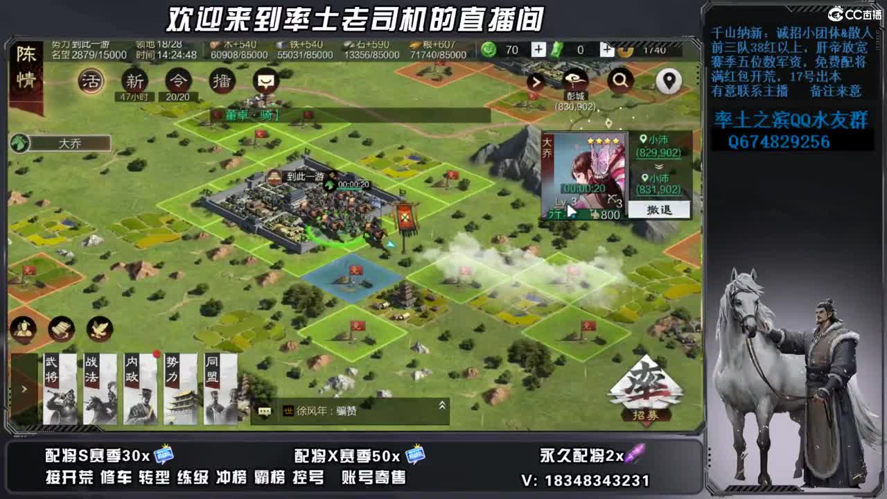 新区零冲不开五不下播，账号捡漏 第2段