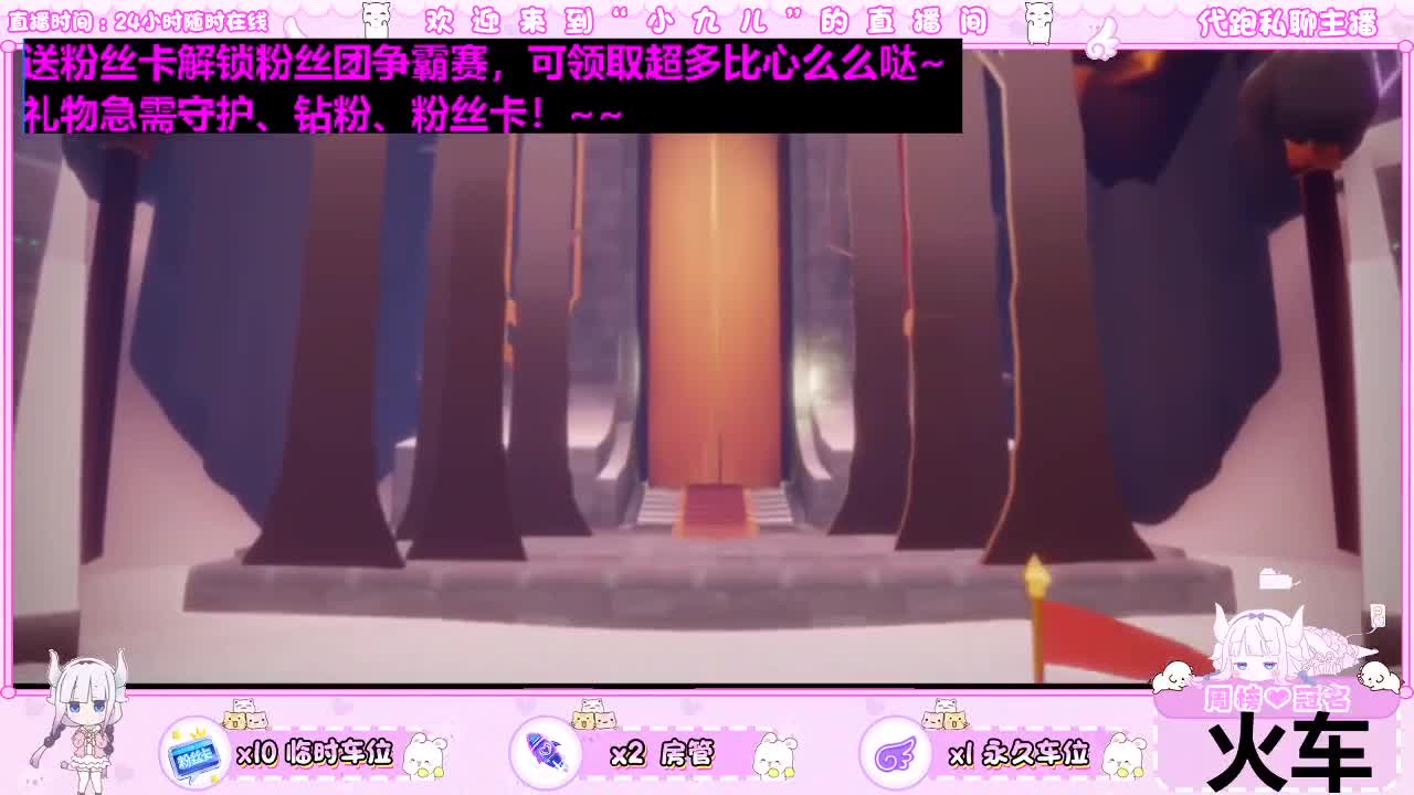 新季节老板滴滴 第2段