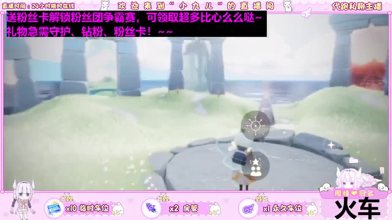 新季节老板滴滴 第3段