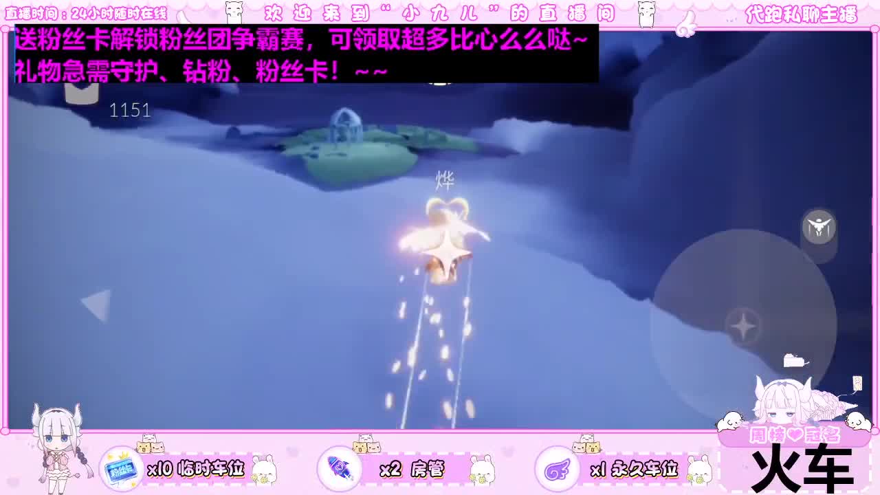 做个日赚百万的梦 第2段