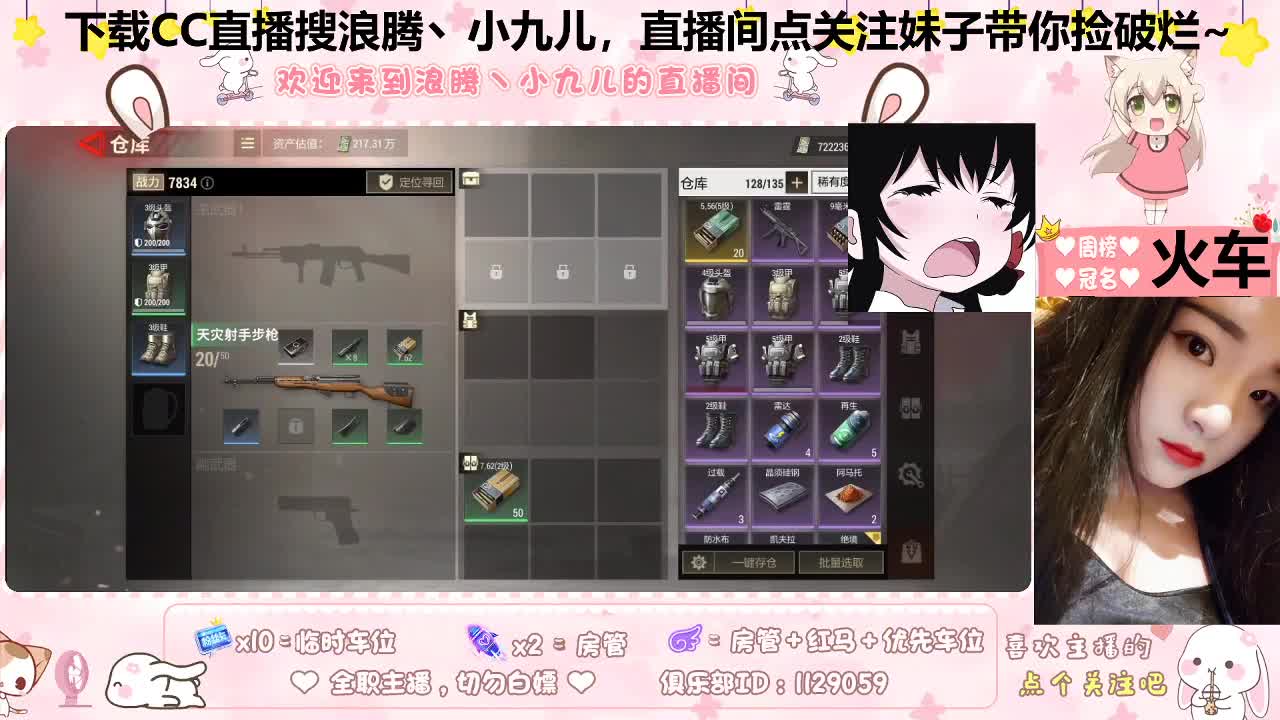 做个日赚百万的梦 第4段