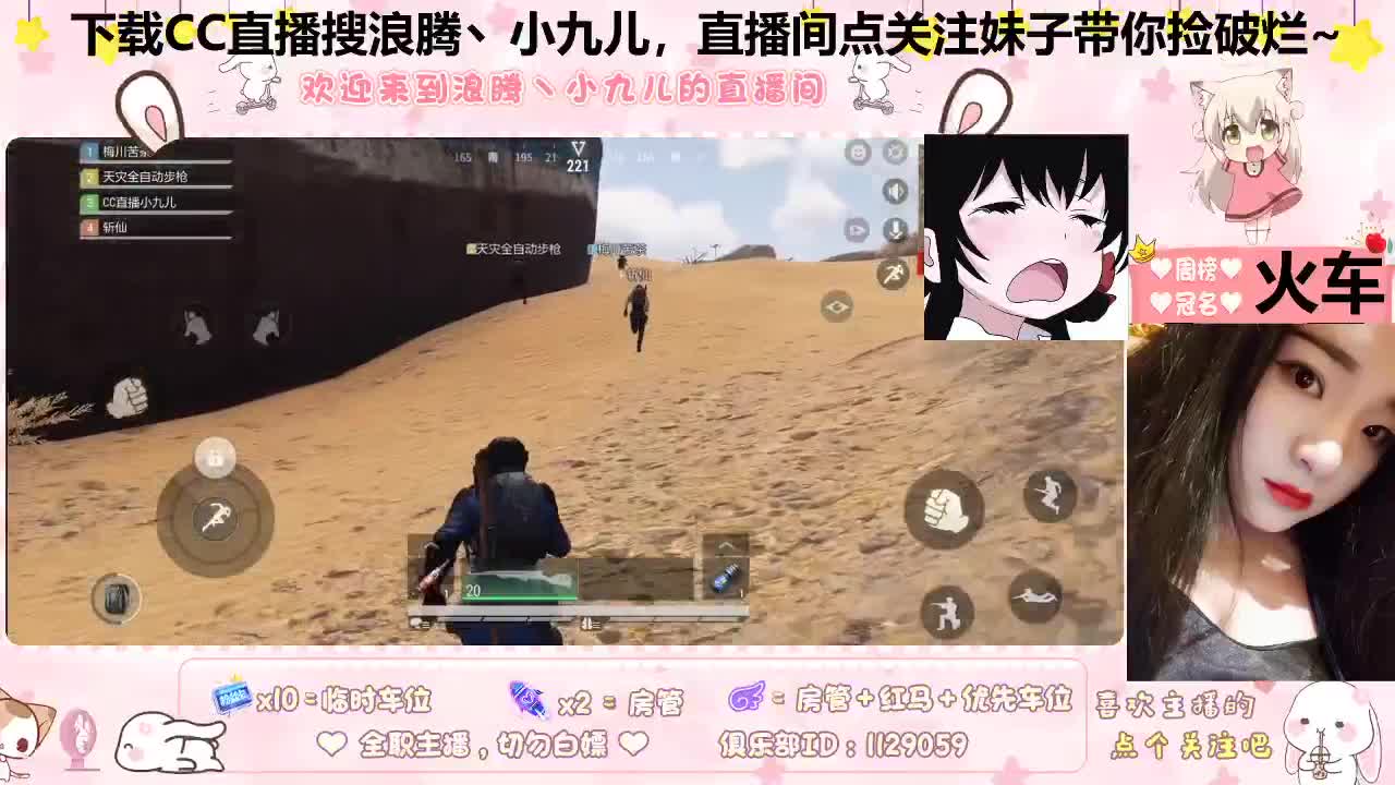 做个日赚百万的梦 第5段
