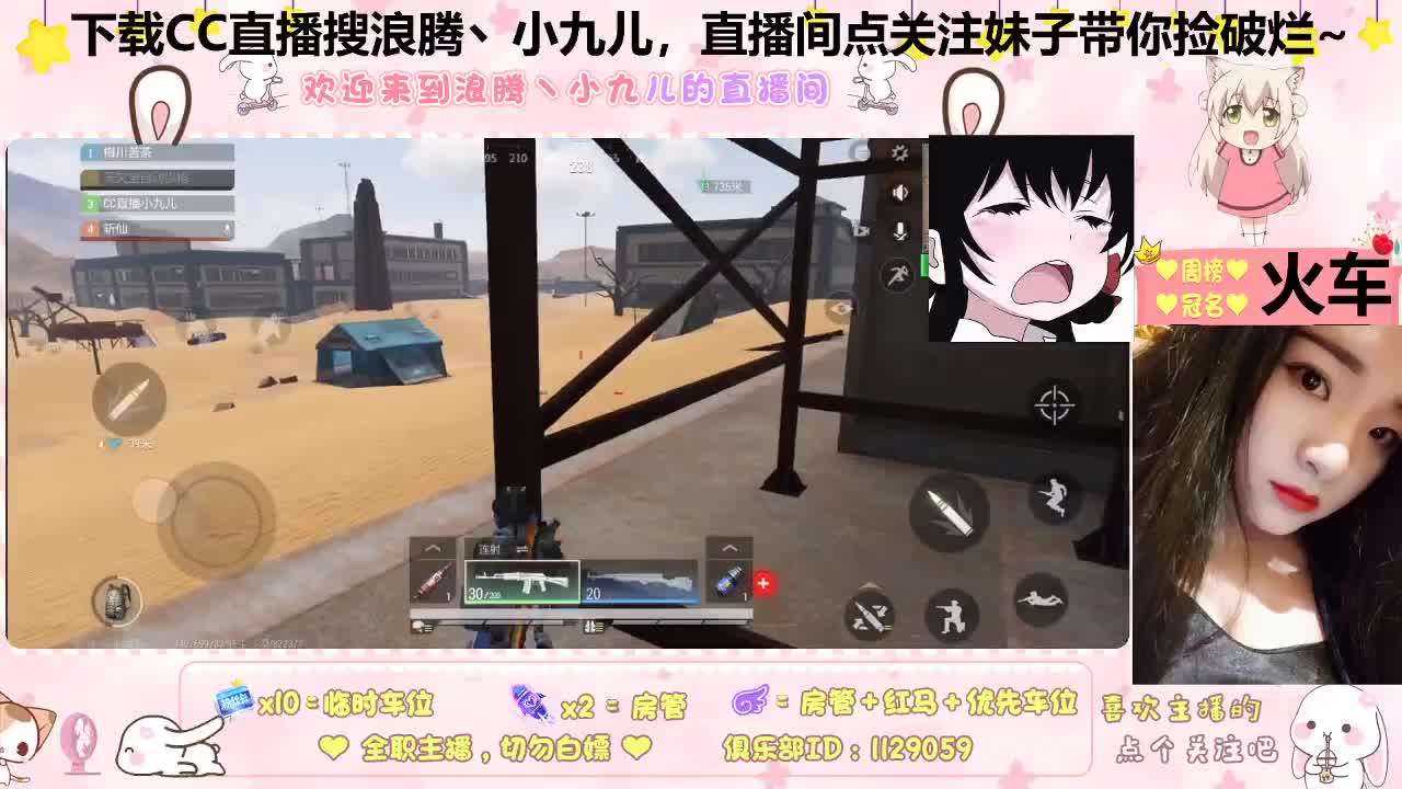 做个日赚百万的梦 第6段