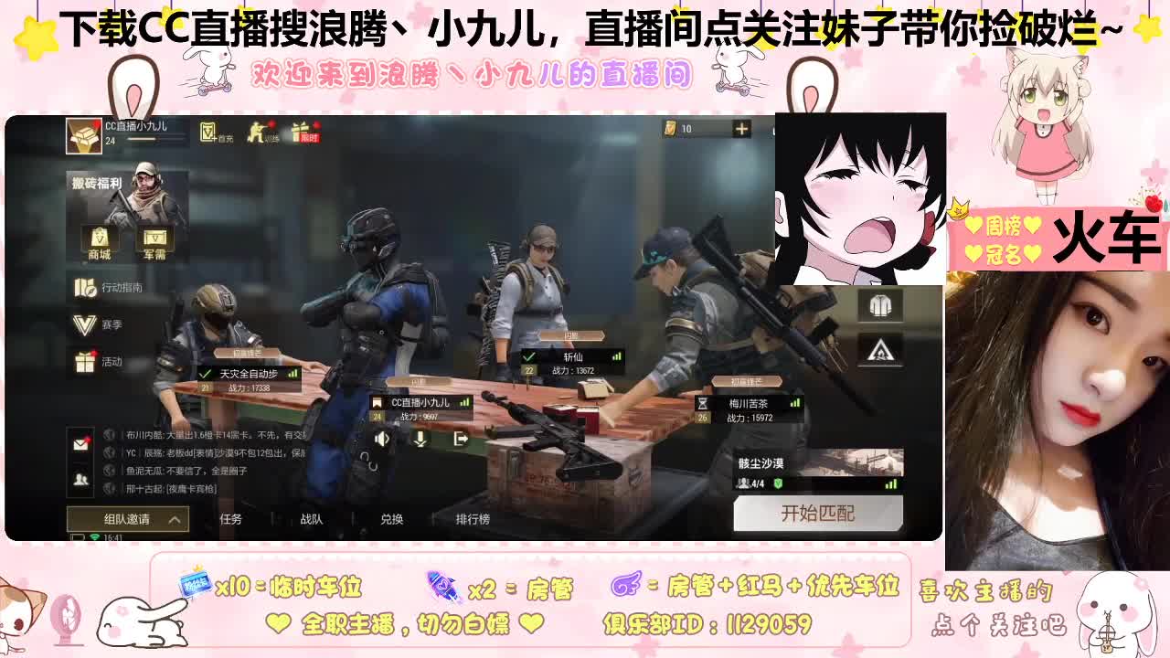 做个日赚百万的梦 第7段