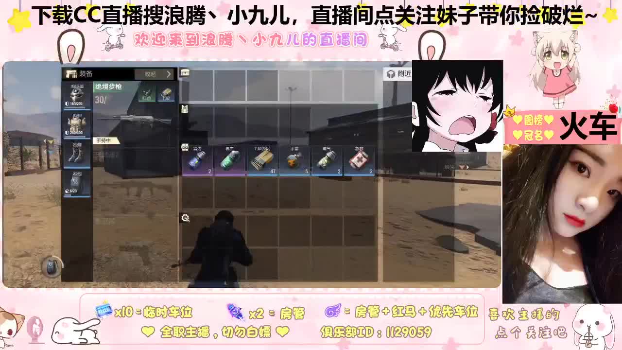 做个日赚百万的梦 第8段