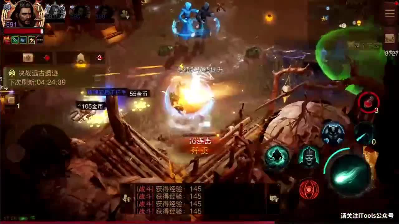 日常刷野副本接托管 第2段