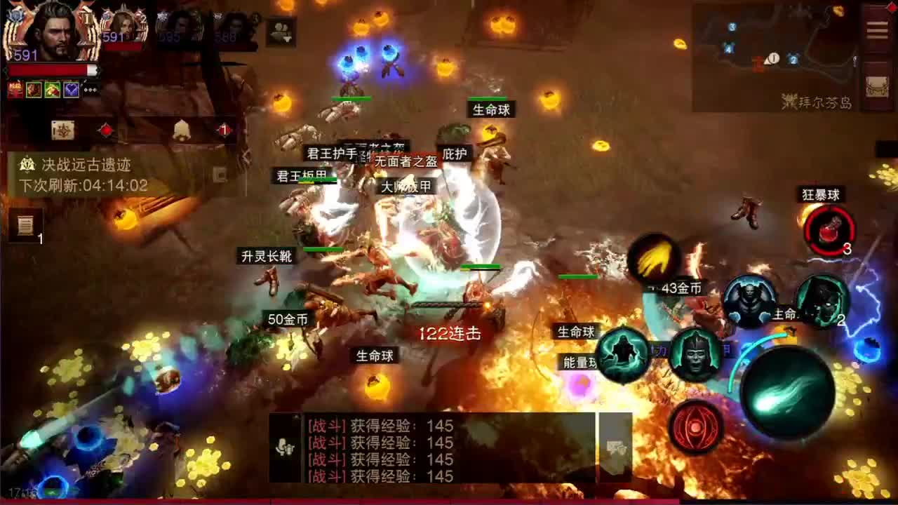 日常刷野副本接托管 第3段