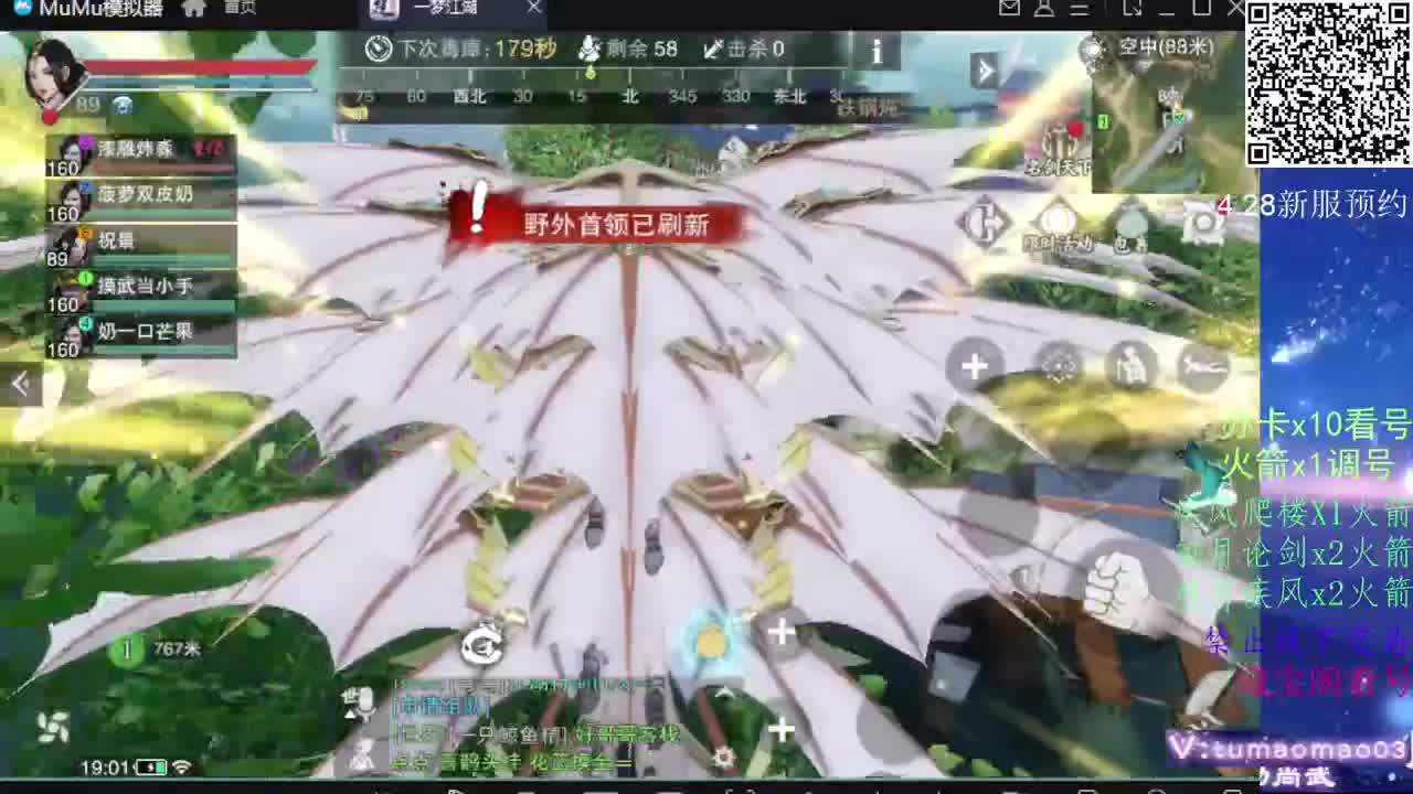 凛然少年气！ 第1段