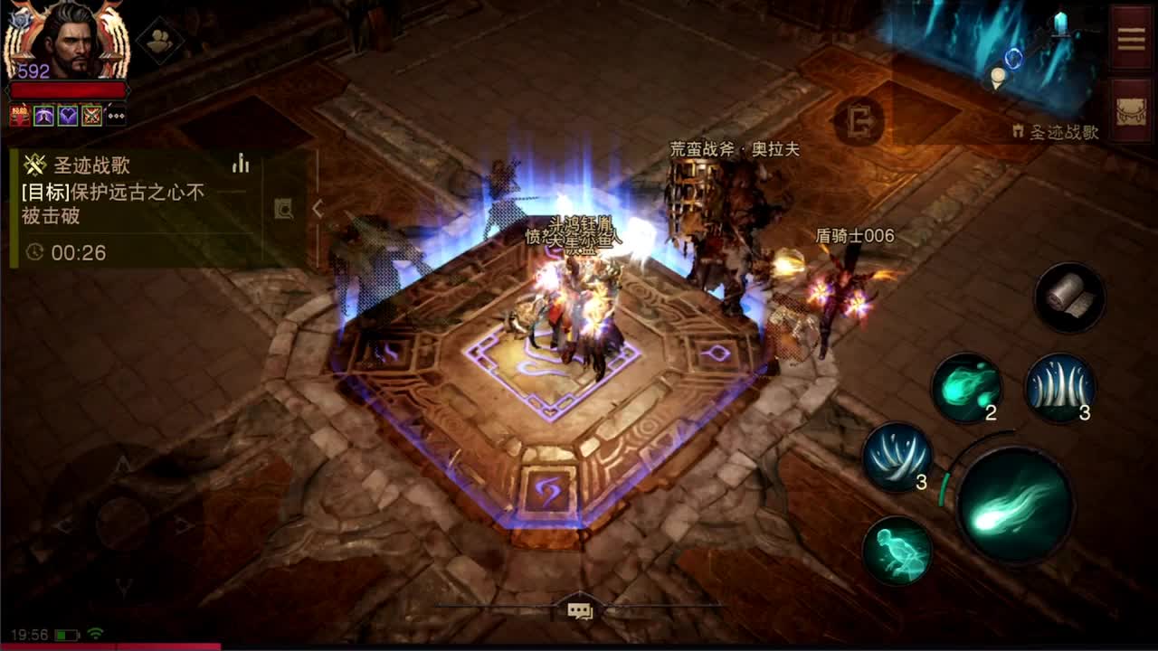 日常刷野副本接托管 第8段