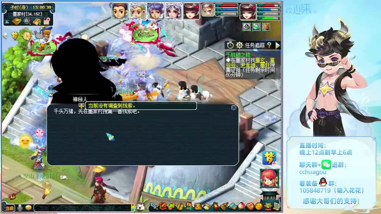 175日常归墟生死劫：感谢来过 第1段