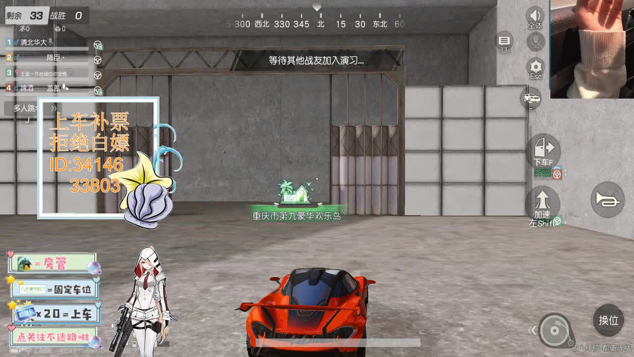 4.23 别回头看我 只期待后来你能快乐 第4段