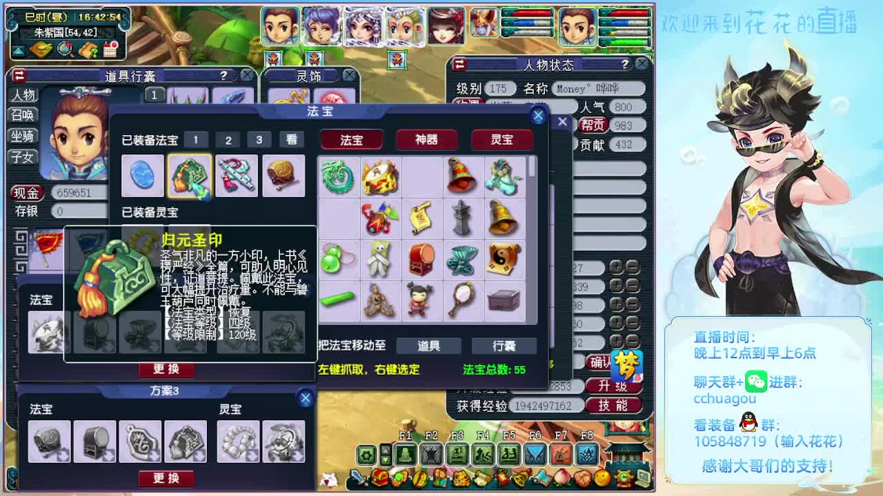 175日常归墟生死劫：感谢来过 第4段