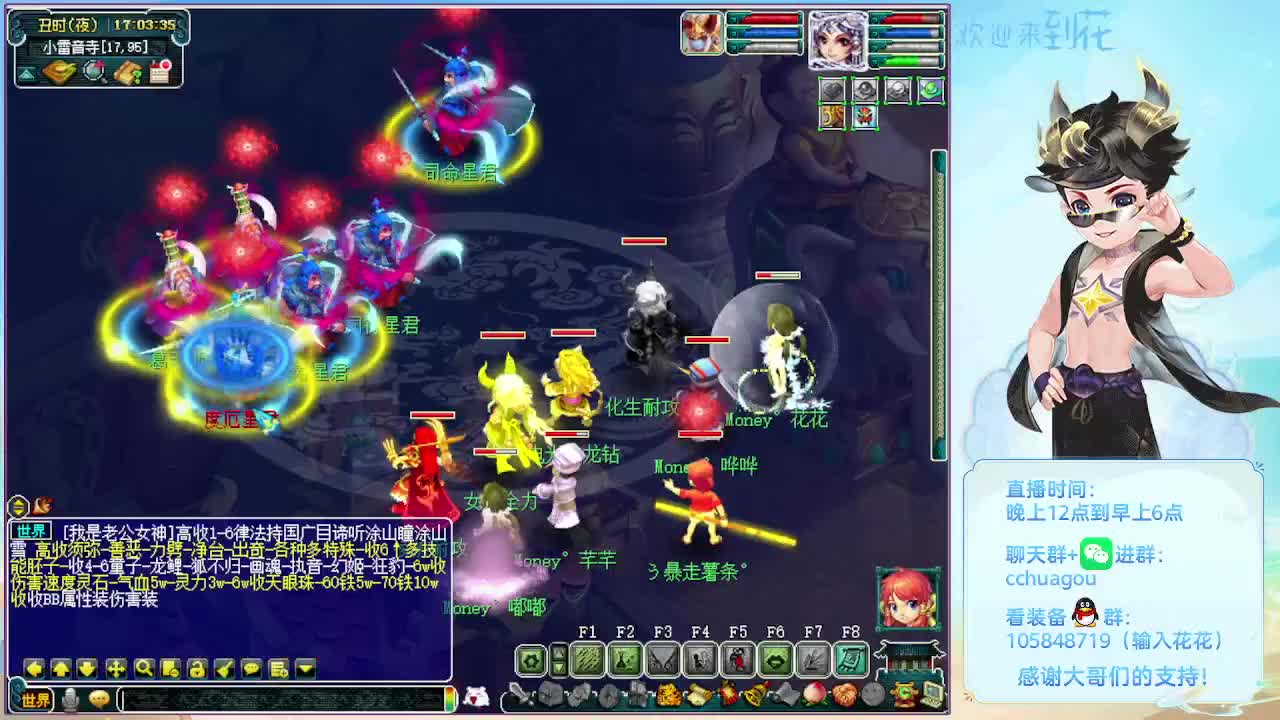 175日常归墟生死劫：感谢来过 第5段