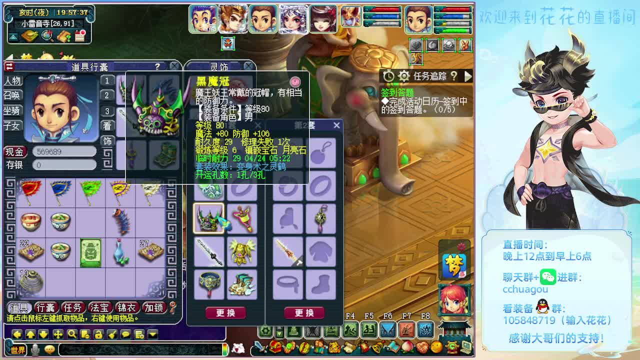 175日常归墟生死劫：感谢来过 第11段