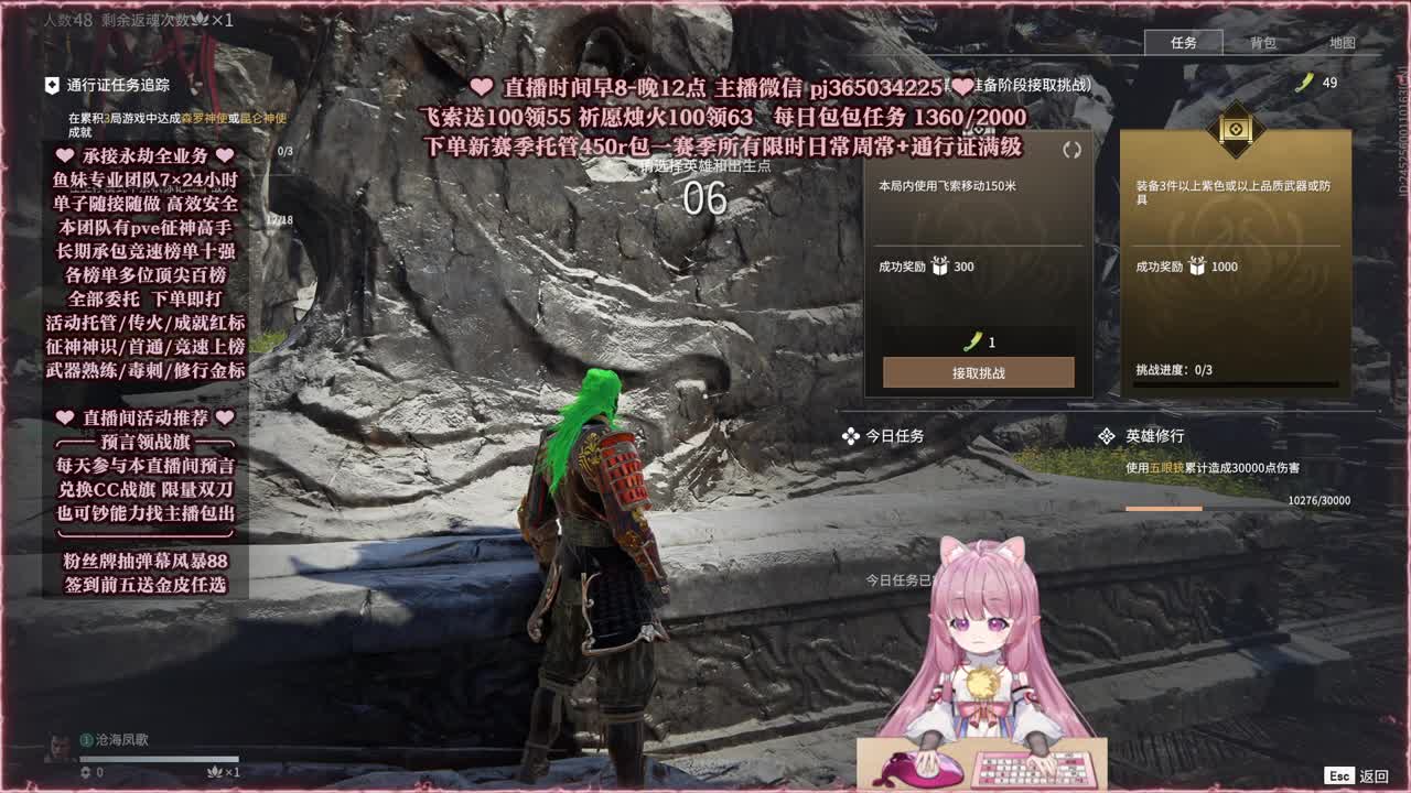 接账号托管，什么单都能打 第6段