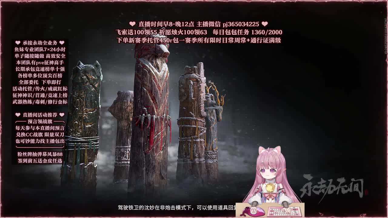 接账号托管，什么单都能打 第7段