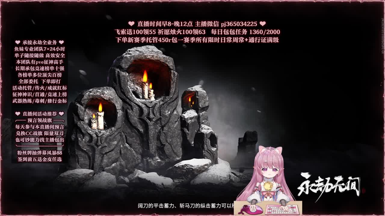 接账号托管，什么单都能打 第8段