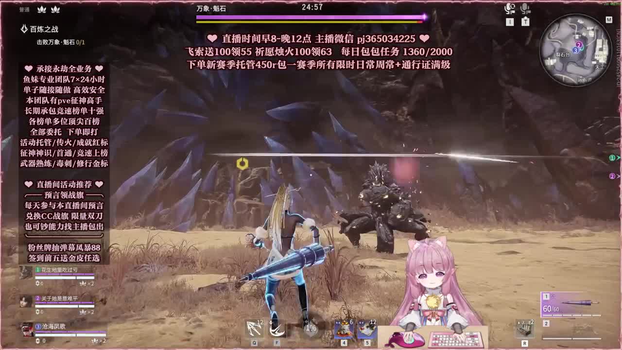 接账号托管，什么单都能打 第9段