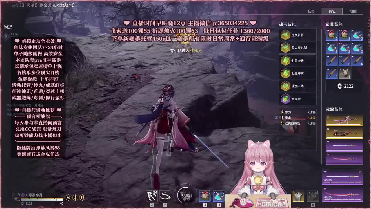 接账号托管，什么单都能打 第10段