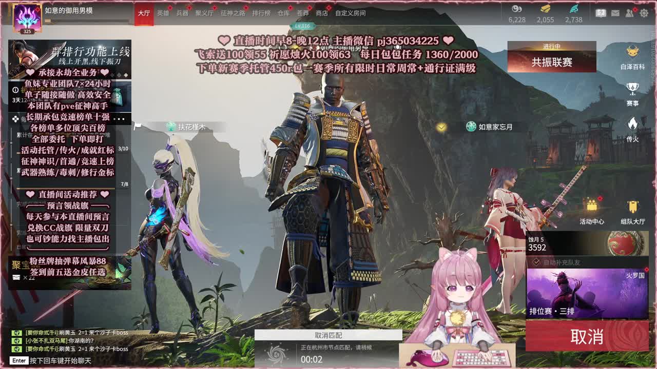 接账号托管，什么单都能打 第12段
