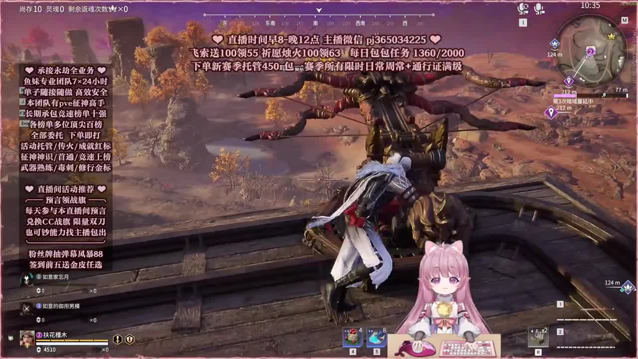接账号托管，什么单都能打 第13段
