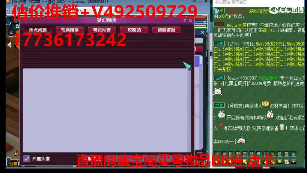 专业估价-效率推销 第12段
