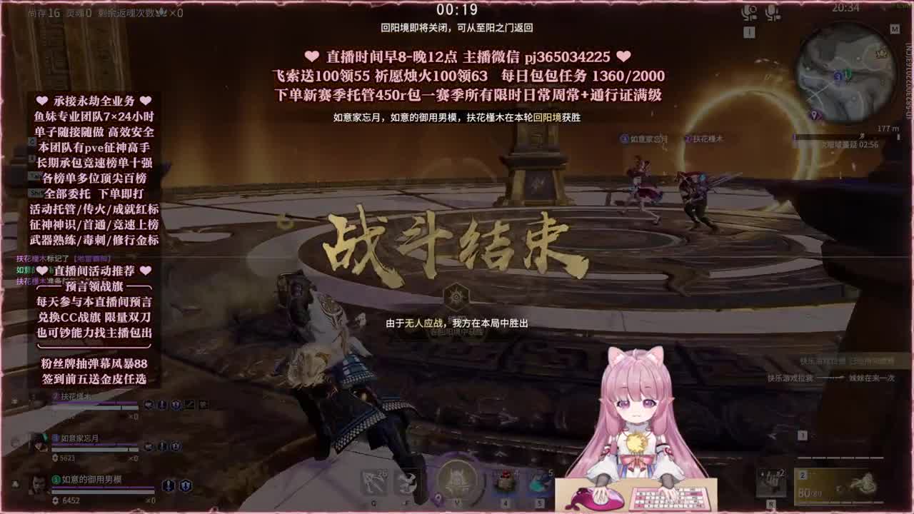 接账号托管，什么单都能打 第15段